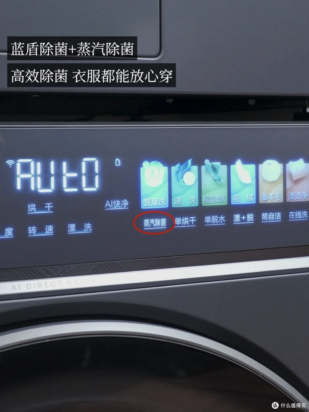 海尔这套洗护CP组合实测,用着到底有多省心?