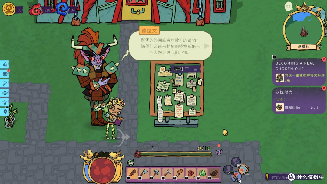 看着像《饥荒》,玩起来却是战斗爽?
