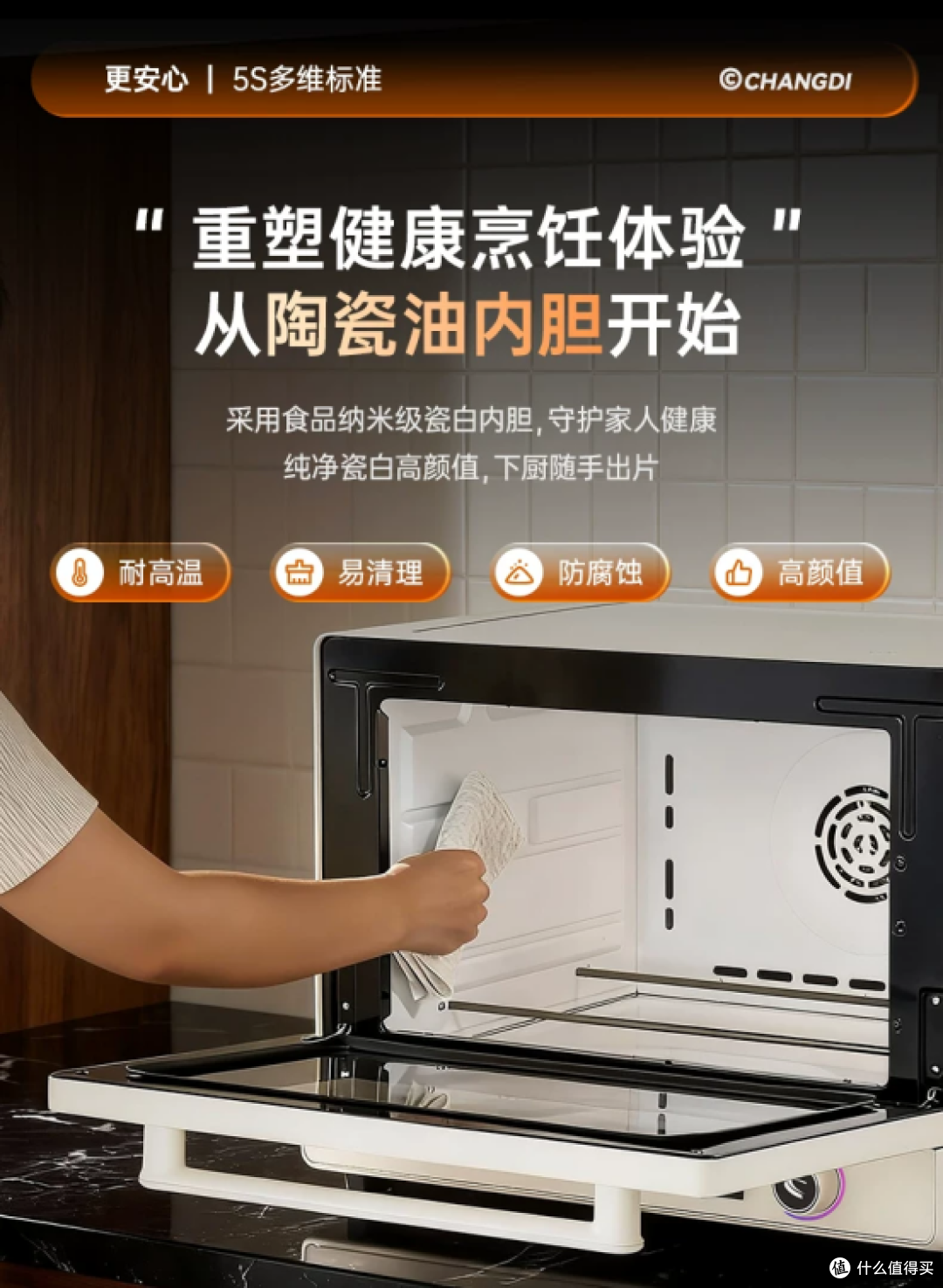 1792137845768450.png 烤箱清洁太费劲?长帝S1Max实测:烘焙后的快乐谁懂啊