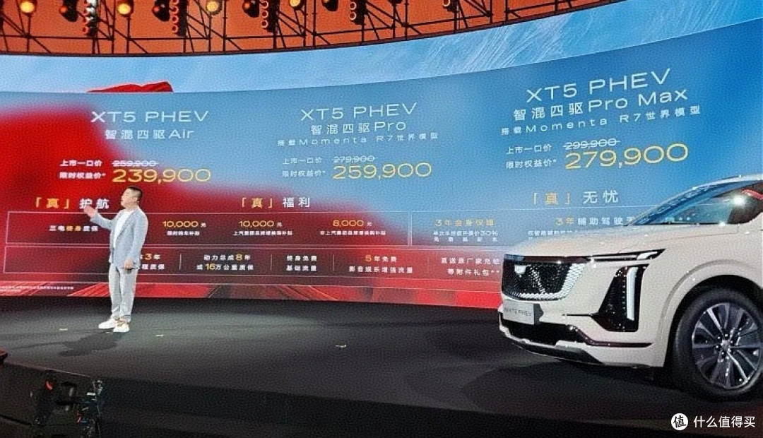 23.99万的凯迪拉克，激光雷达没了，二线豪华的体面，还值几个钱