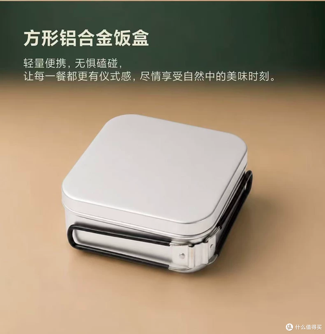 小米户外探索礼盒流入二手鱼!四件套低至100,折现是25元一件