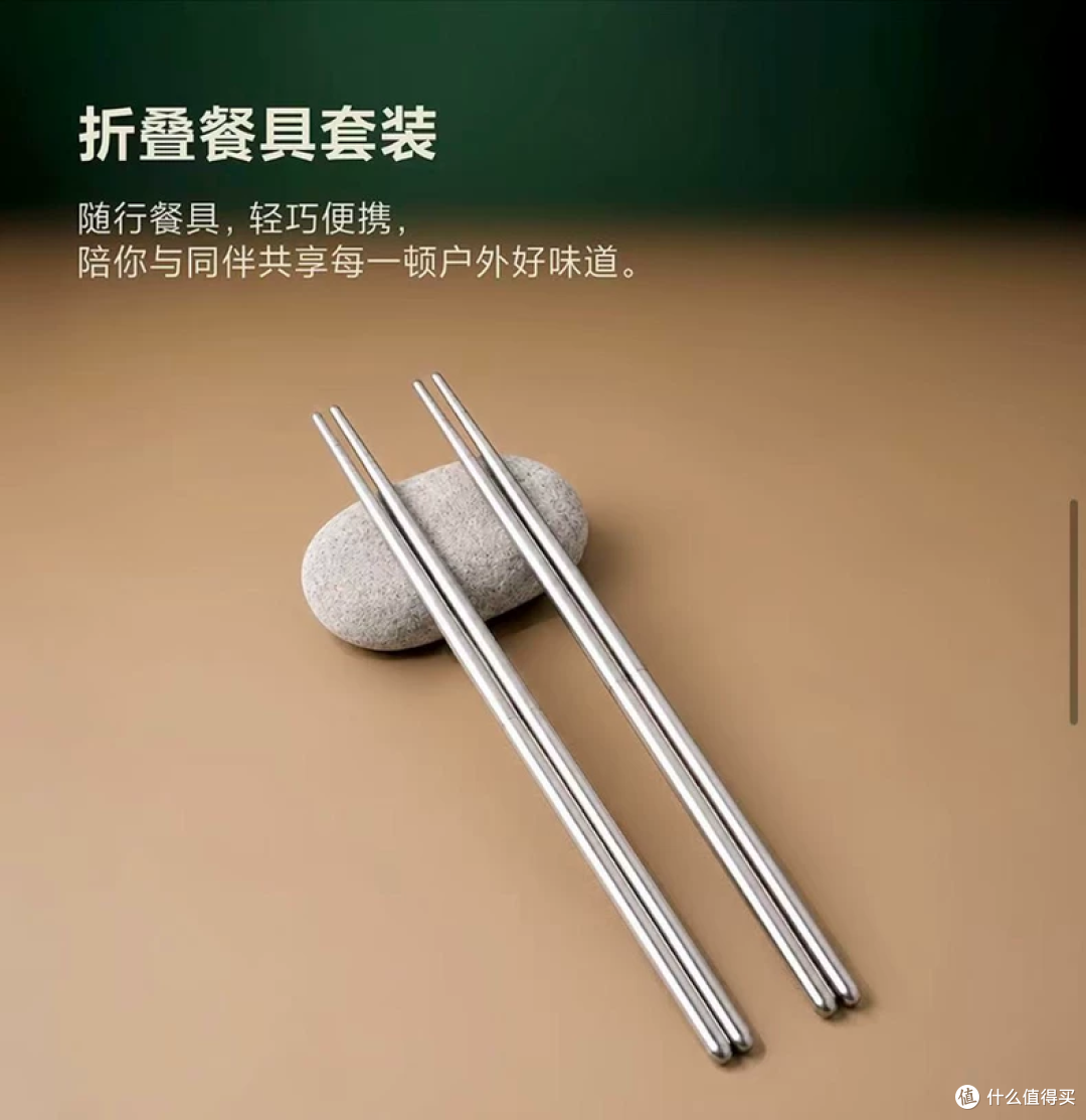 小米户外探索礼盒流入二手鱼!四件套低至100,折现是25元一件