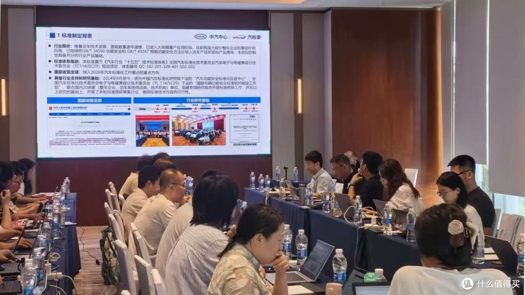 告别话术游戏！泊车智驾国标立项，补齐判定短板-锋巢网