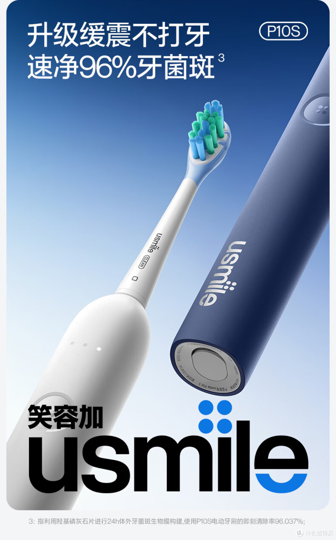 手动刷牙总刷不净？一文讲透电动牙刷怎么选才不踩坑！