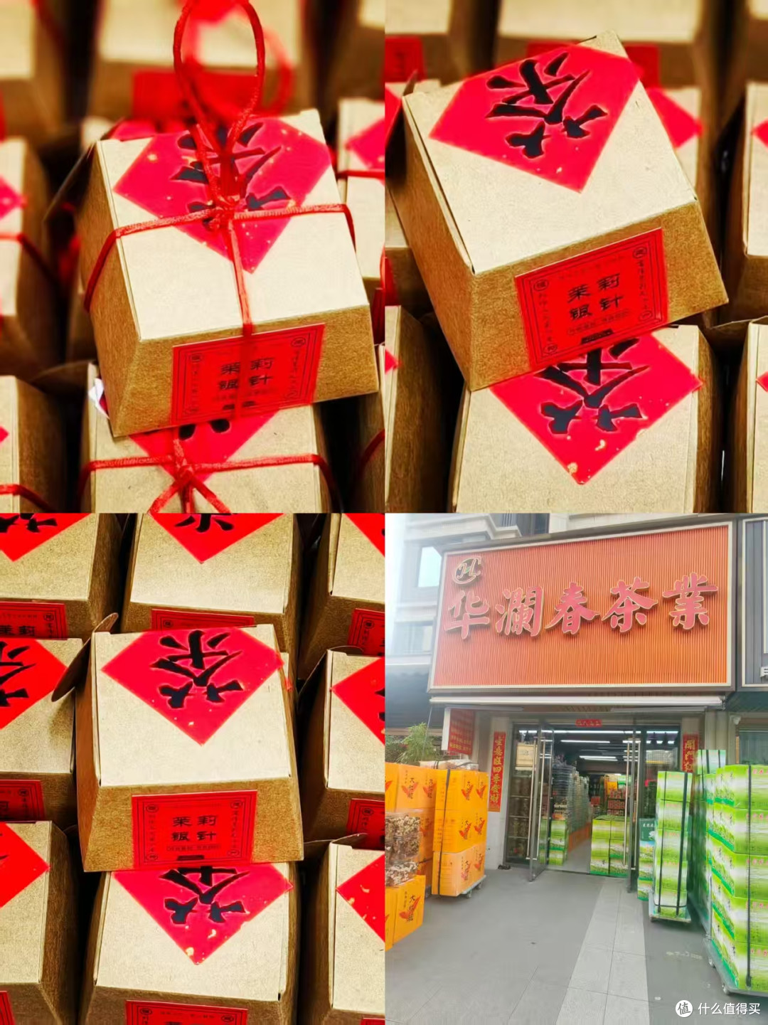 福州采购茶叶伴手礼|适合送礼的闽茶选购体验
