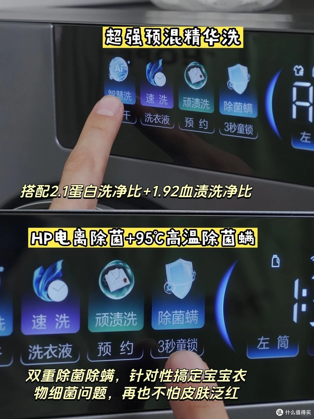 多孩家庭洗衣避坑:别再硬扛一台洗衣机了,这套分区组合才省心