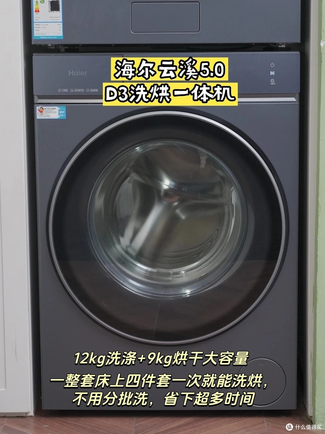 多孩家庭洗衣避坑:别再硬扛一台洗衣机了,这套分区组合才省心