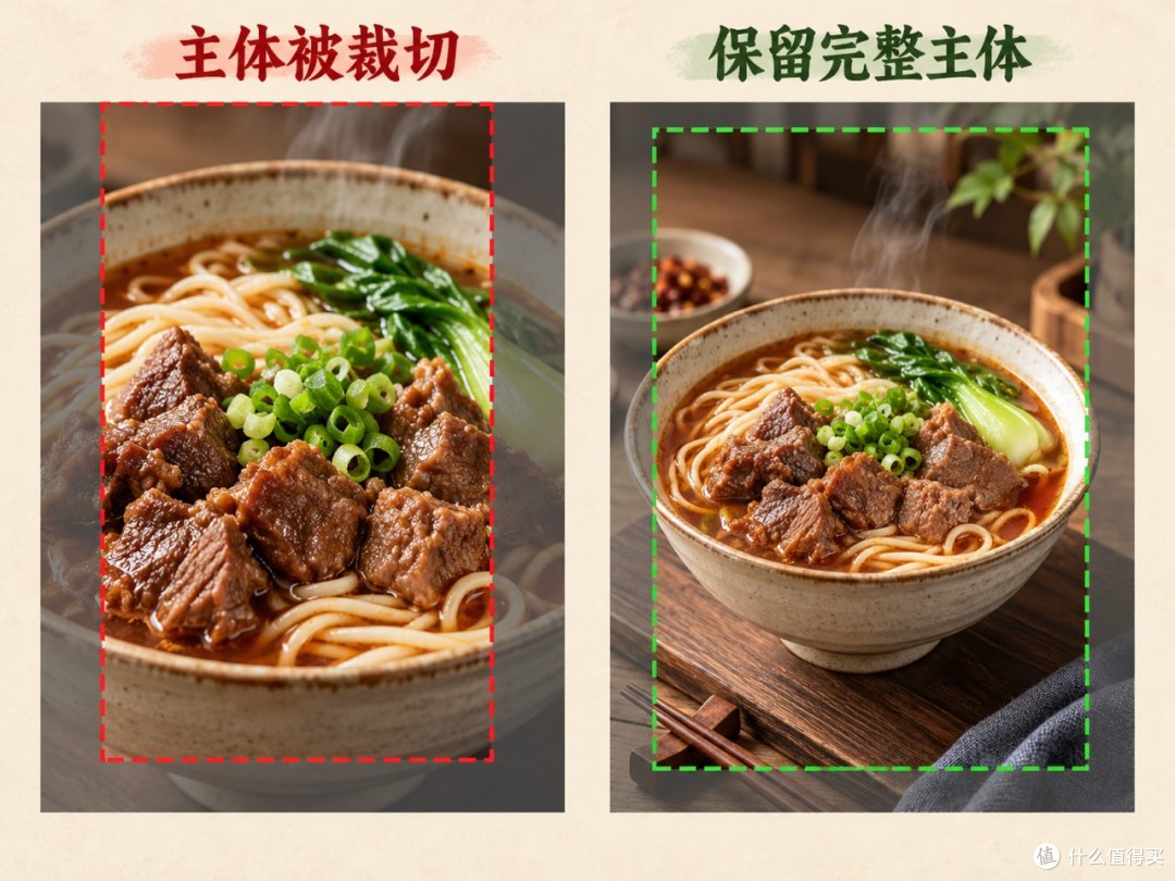 同一碗面在横图和竖图中的裁切范围对比