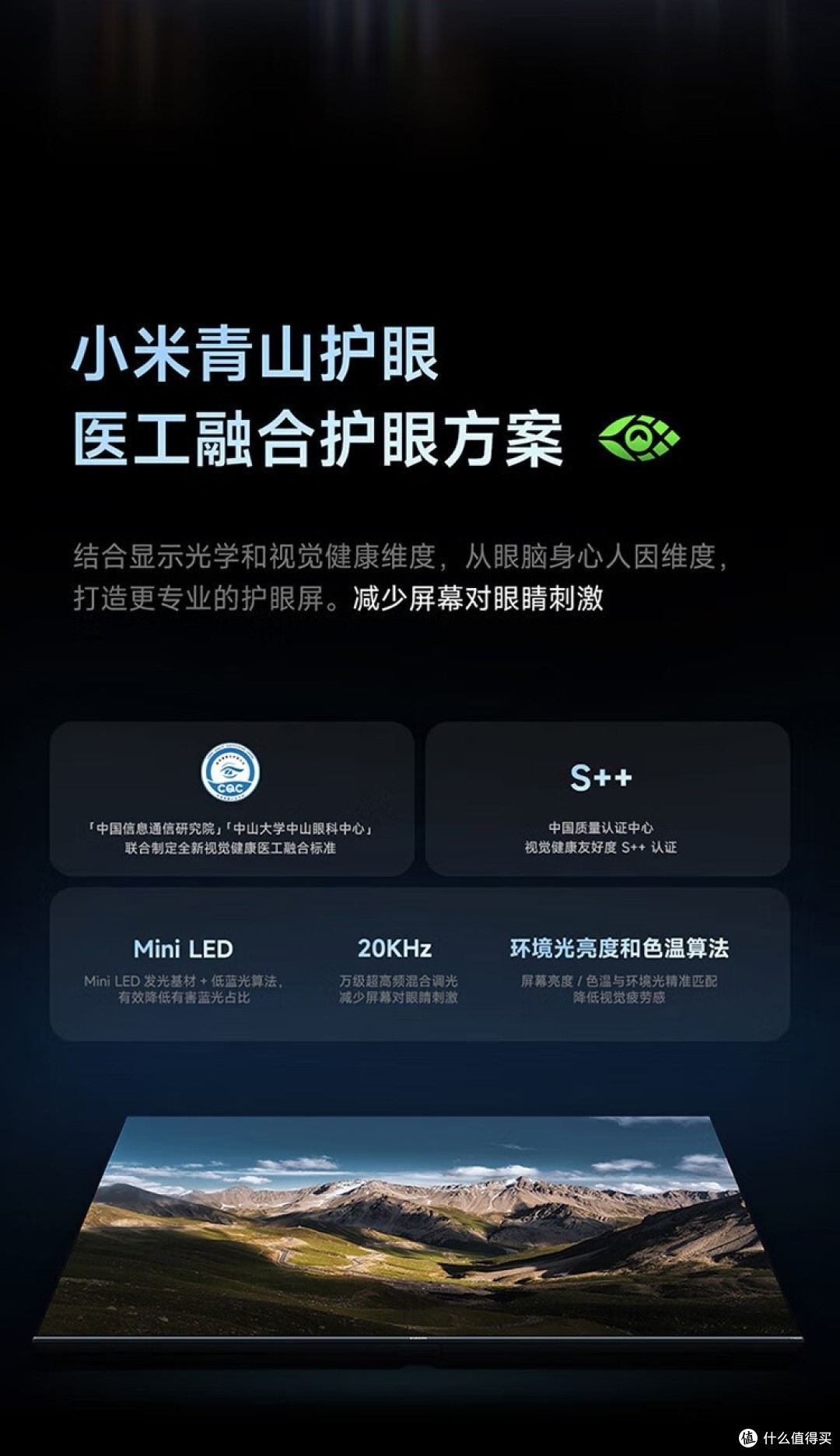 双十一换电视,Mini LED到底怎么选?5千到2万,我只推荐这6款