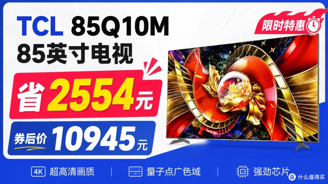 双十一换电视,Mini LED到底怎么选?5千到2万,我只推荐这6款