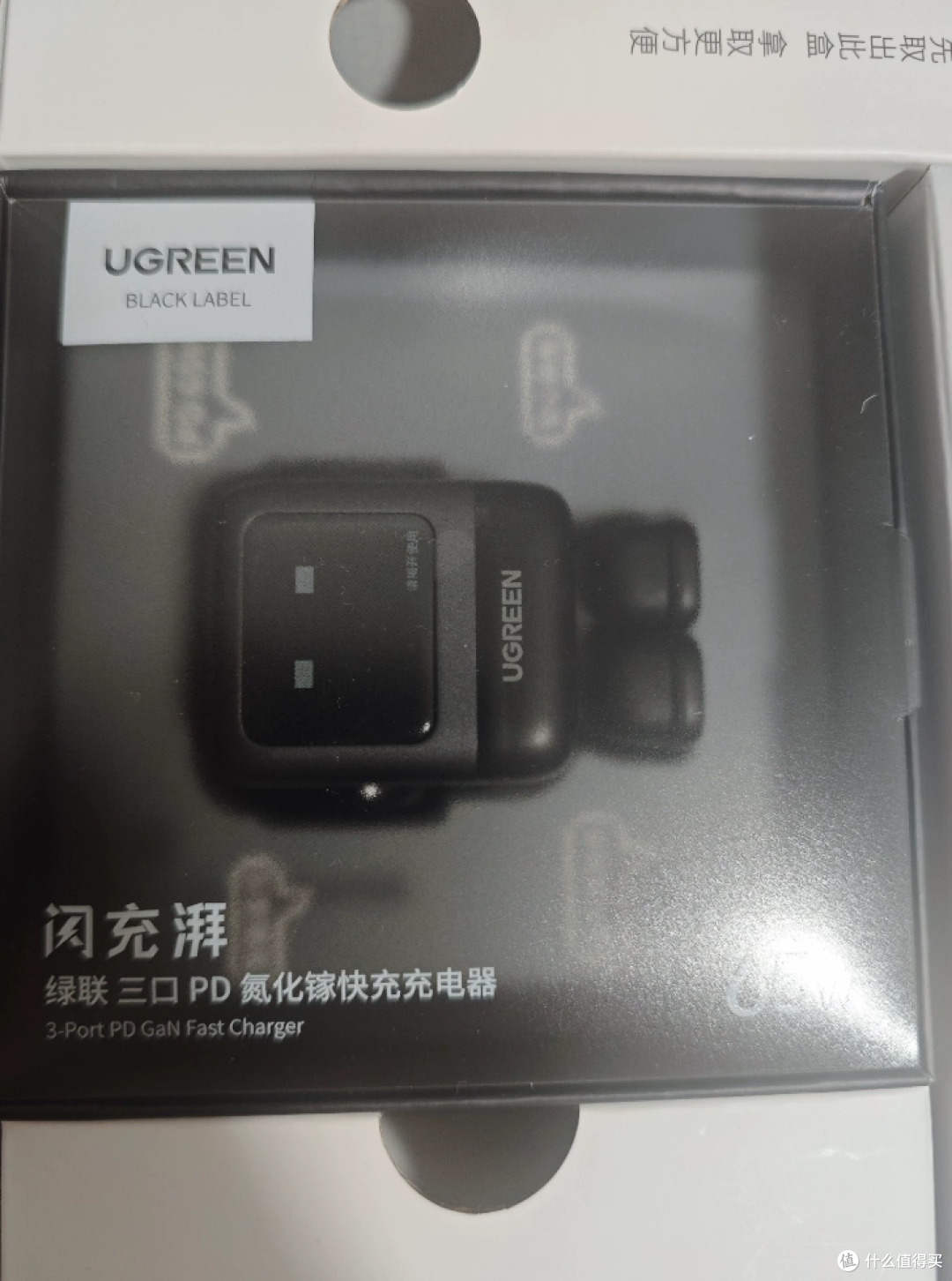 绿联NAS预售礼盒二手鱼最低150，氮化镓两件套+100W数据线值不值
