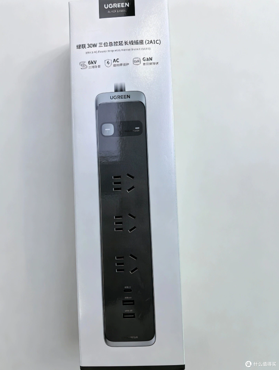 绿联NAS预售礼盒二手鱼最低150，氮化镓两件套+100W数据线值不值