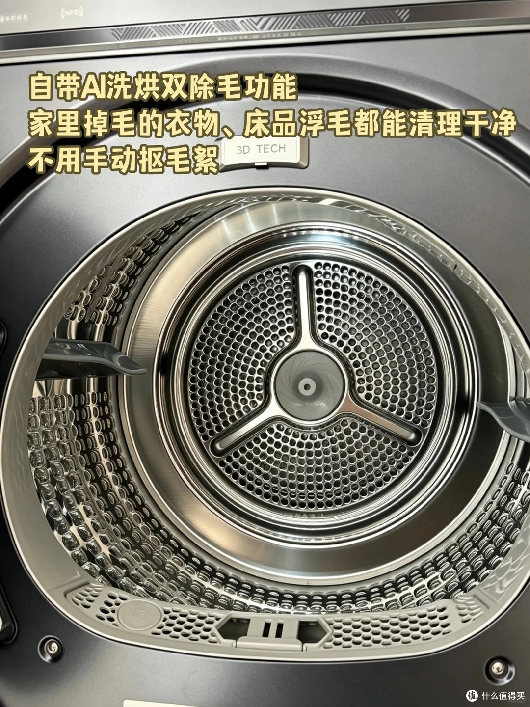 养娃+养宠家庭洗衣救星!海尔这套洗护组合用了就回不去