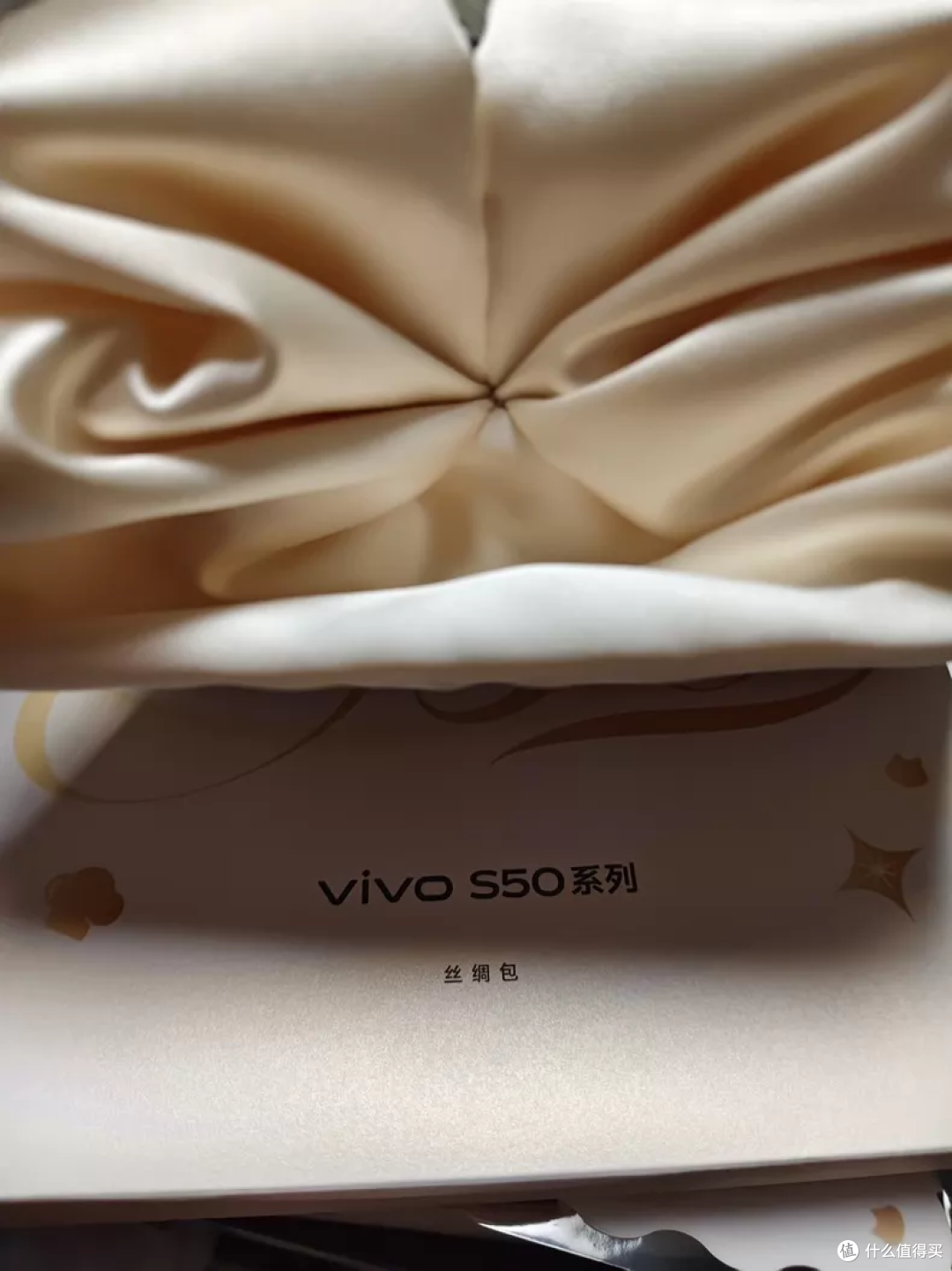 vivo田曦薇限定礼盒丝绸包！二手鱼低至25元，改造一下做成手串