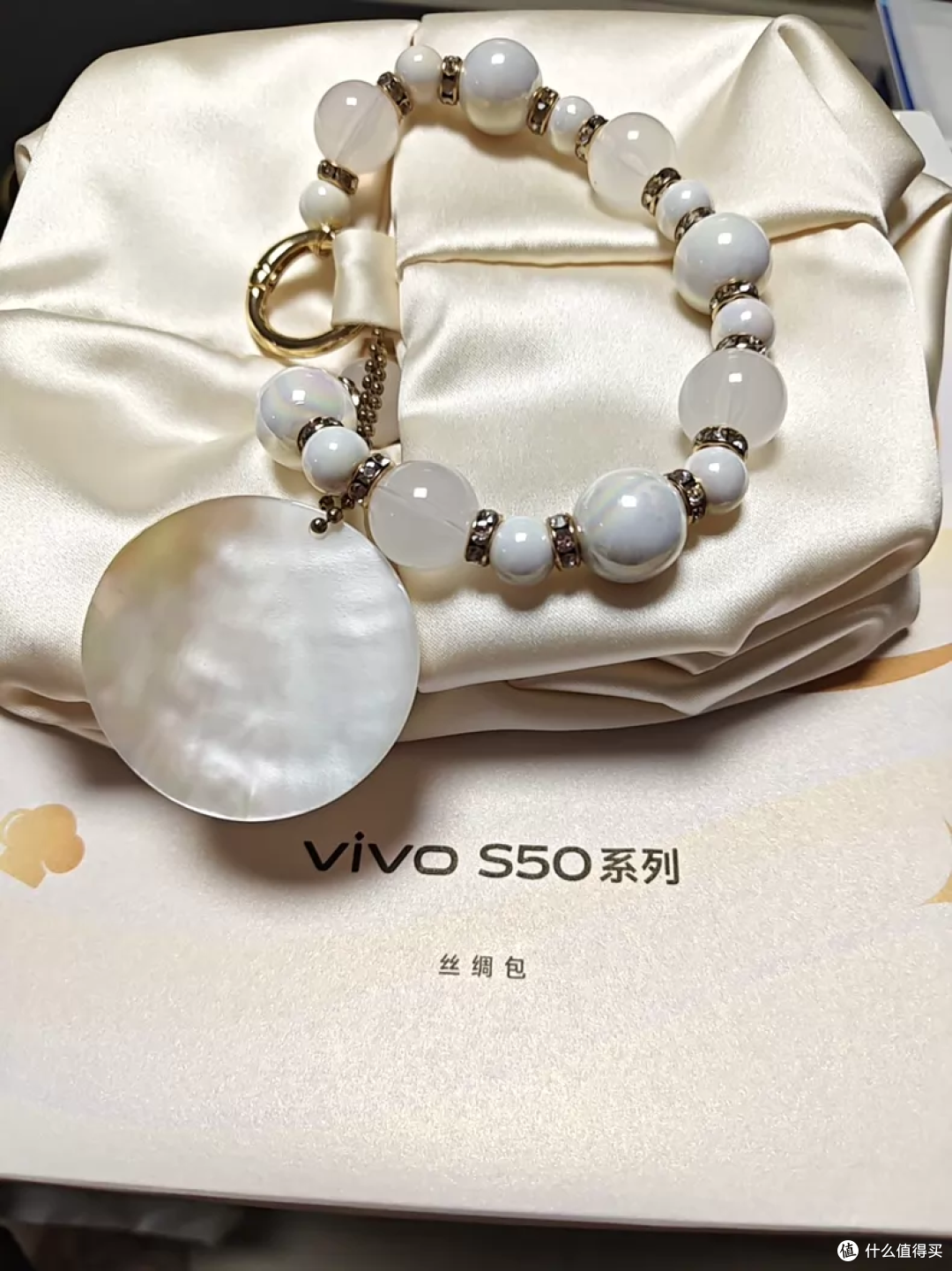 vivo田曦薇限定礼盒丝绸包！二手鱼低至25元，改造一下做成手串