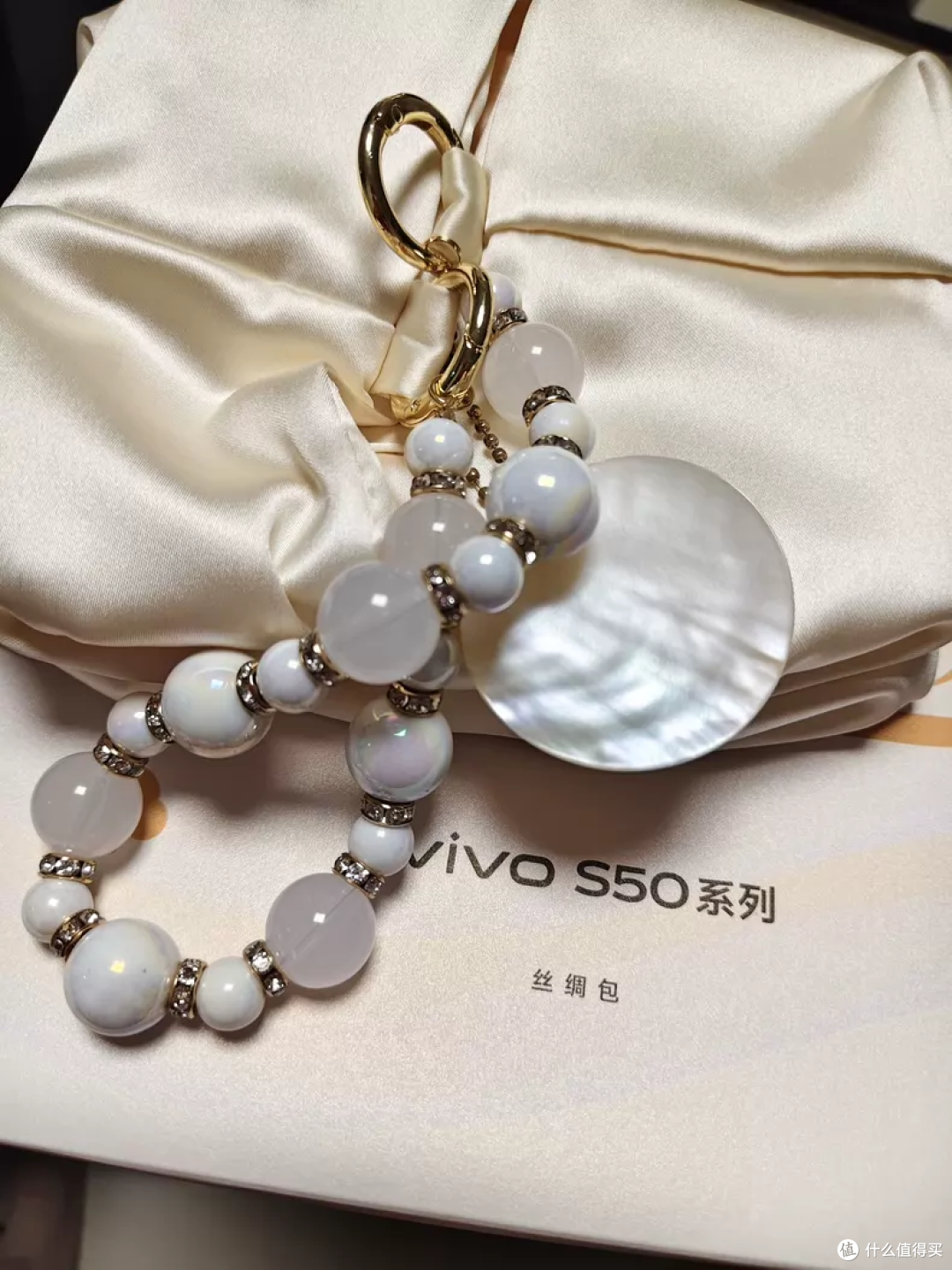vivo田曦薇限定礼盒丝绸包！二手鱼低至25元，改造一下做成手串