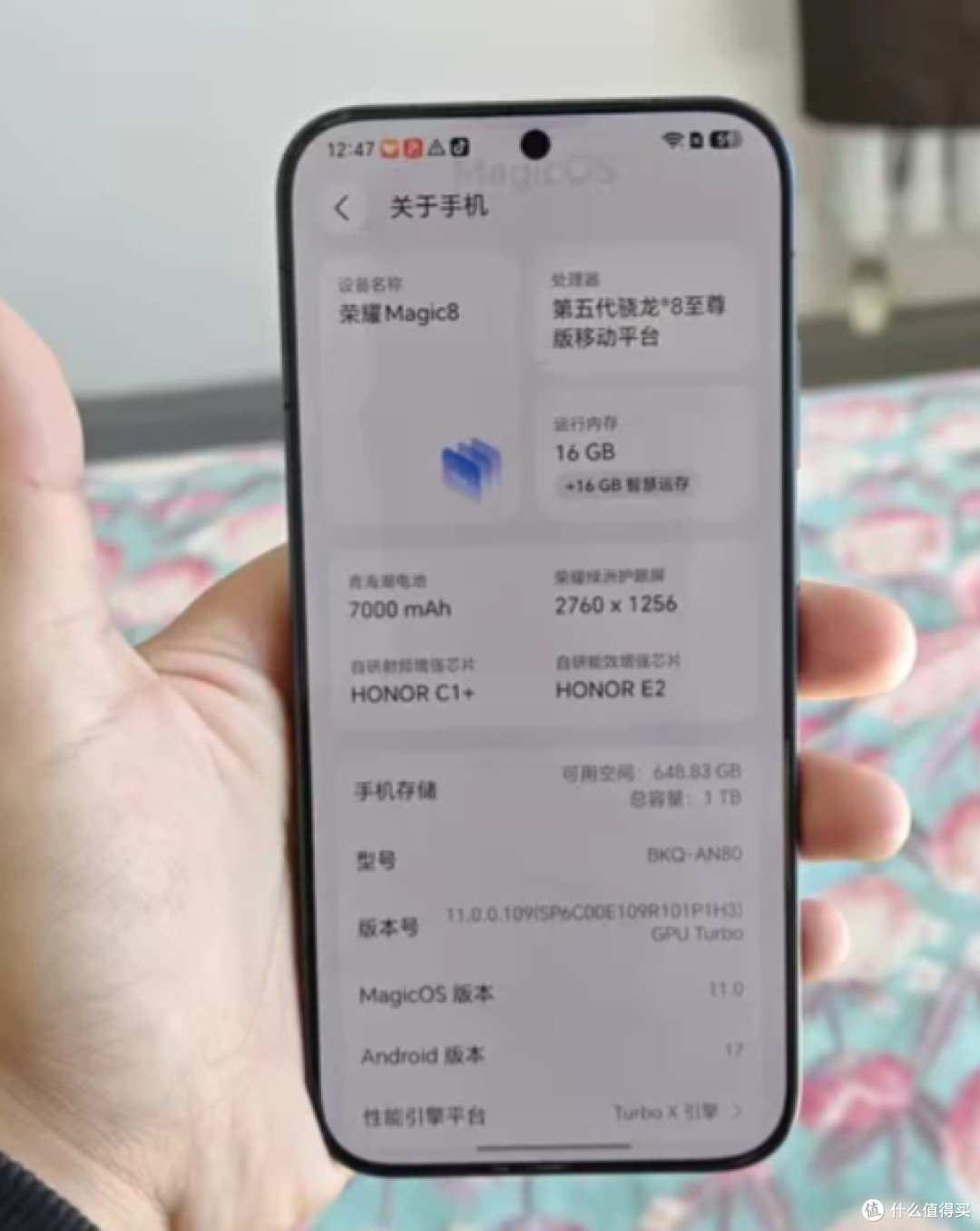双11换荣耀旗舰别死等Magic9 ,前代机型直降500元, 用着很顺手