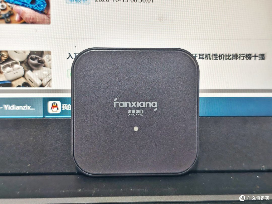 梵想P2实测：一个U盘，让电脑秒变私人云