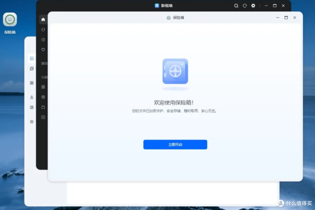 梵想P2实测：一个U盘，让电脑秒变私人云