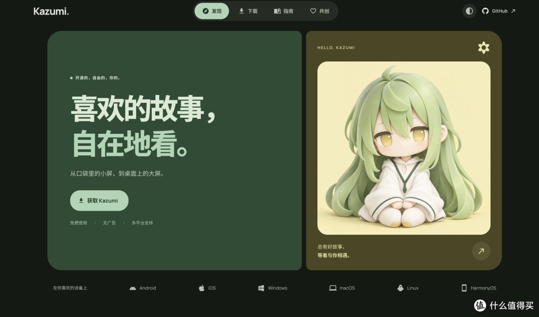 官网长这样👆