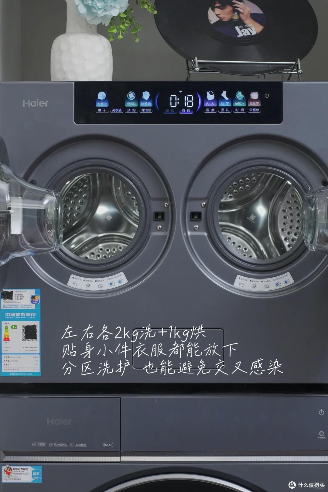 小户型阳台洗衣区改造|海尔这套洗护组合把空间利用到极致