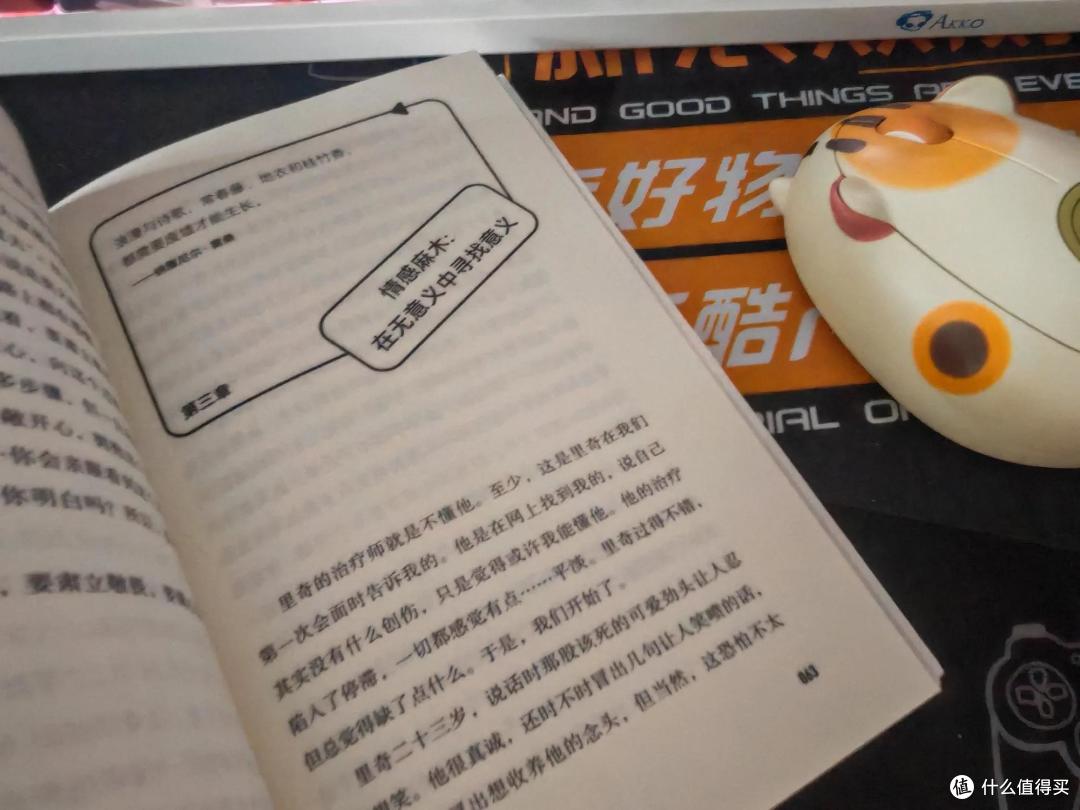 《快乐重启》,曾经年少轻狂,带着喜悦活在当下