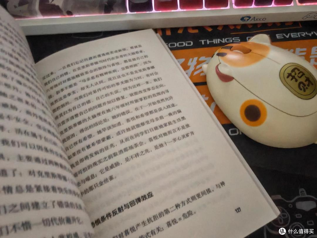《快乐重启》,曾经年少轻狂,带着喜悦活在当下