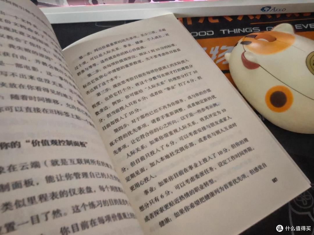 《快乐重启》,曾经年少轻狂,带着喜悦活在当下
