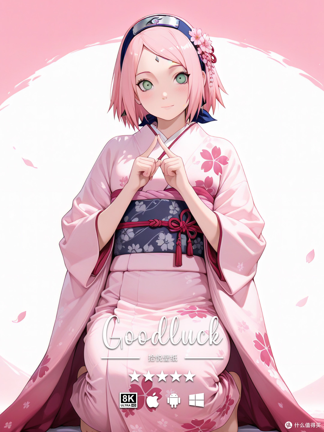 春野樱，樱花下温柔又坚韧的少女