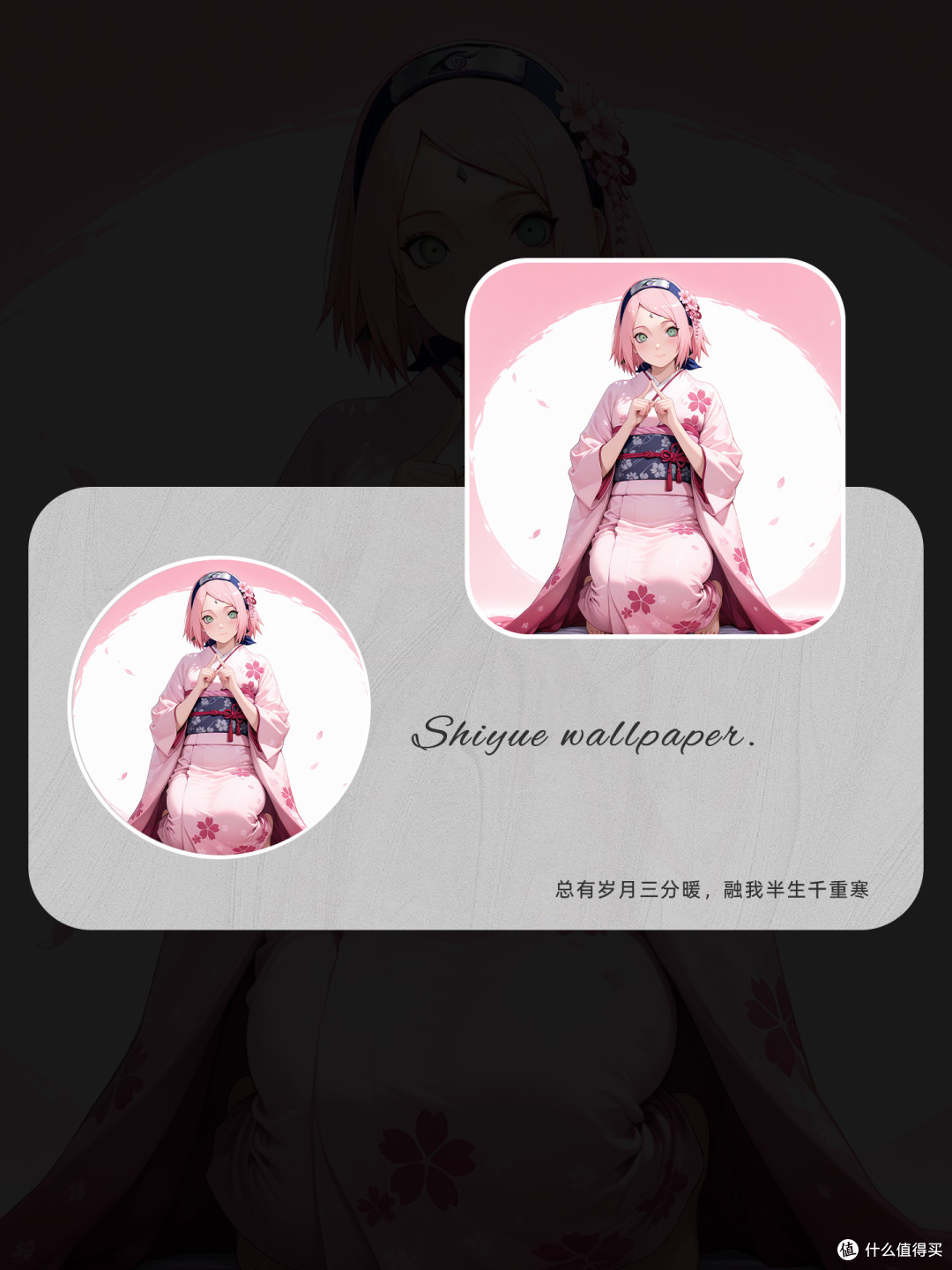 春野樱，樱花下温柔又坚韧的少女