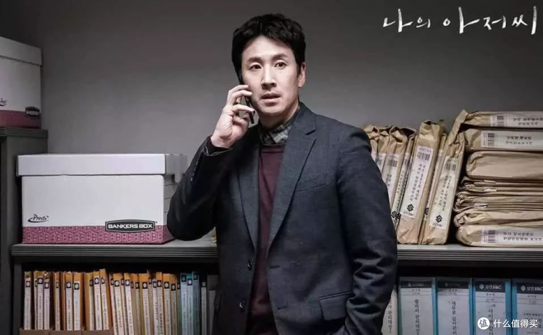 最高分9.5分,这几部神级韩剧,值得熬夜去看