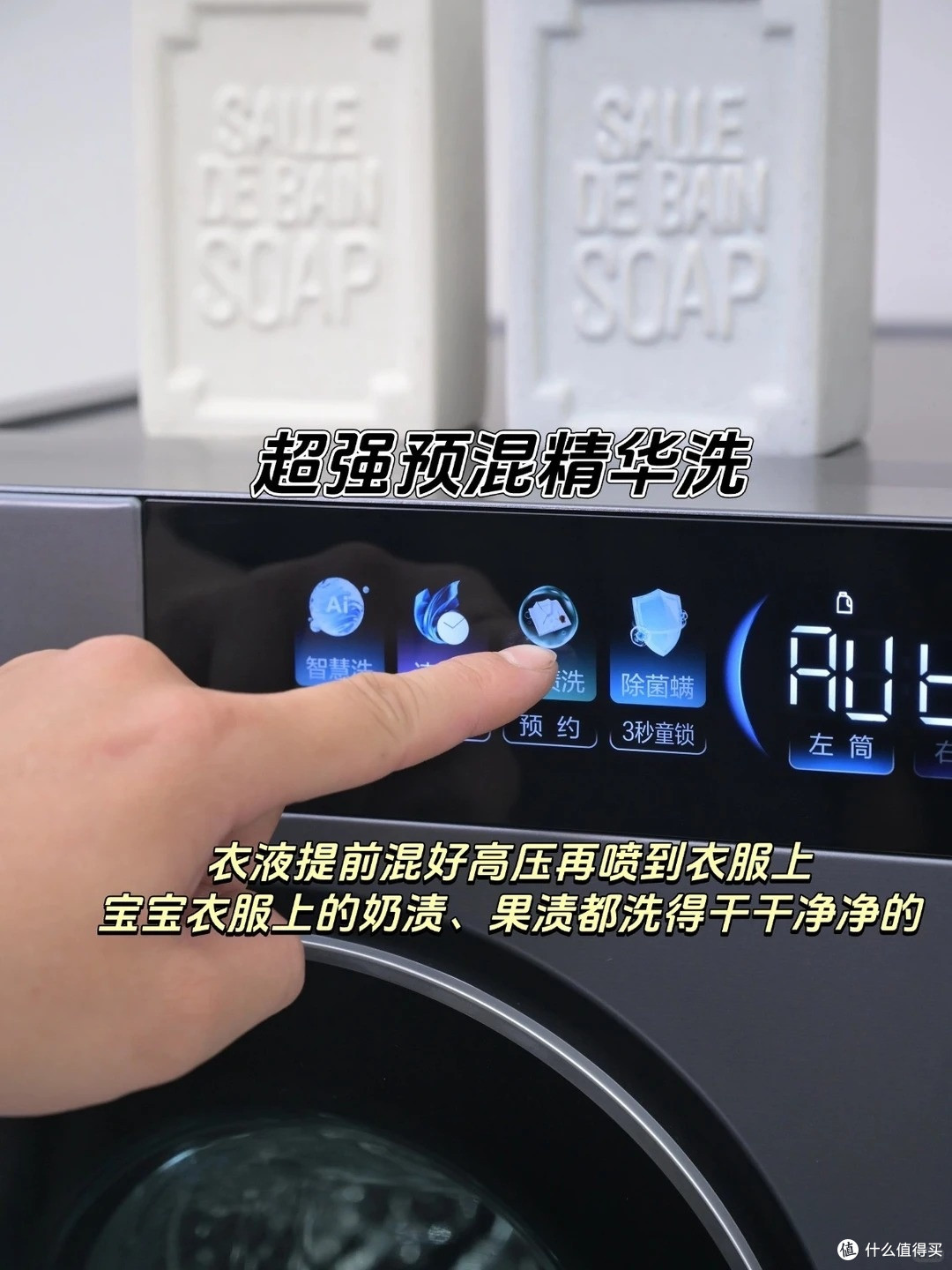 当妈之后换的第一套洗护,还得是海尔洗护家