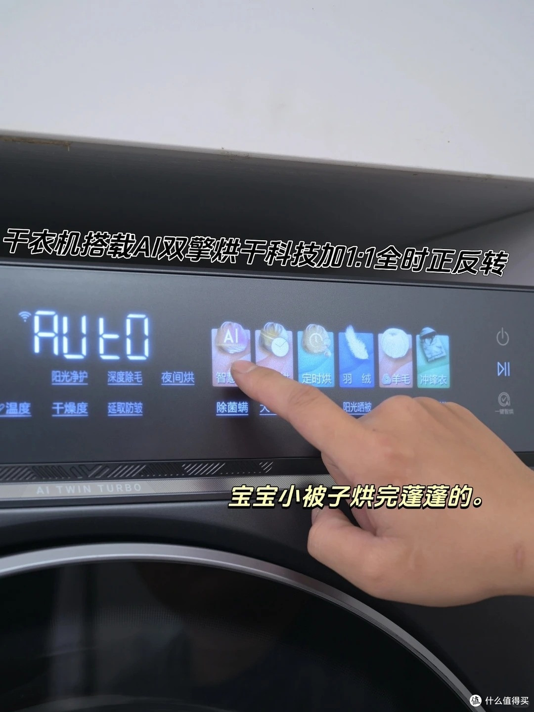 当妈之后换的第一套洗护,还得是海尔洗护家