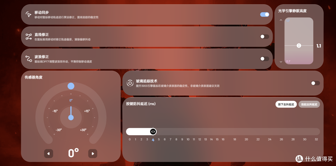 199元起就是旗舰!54主控+3950+8K 雷柏VT7 V2