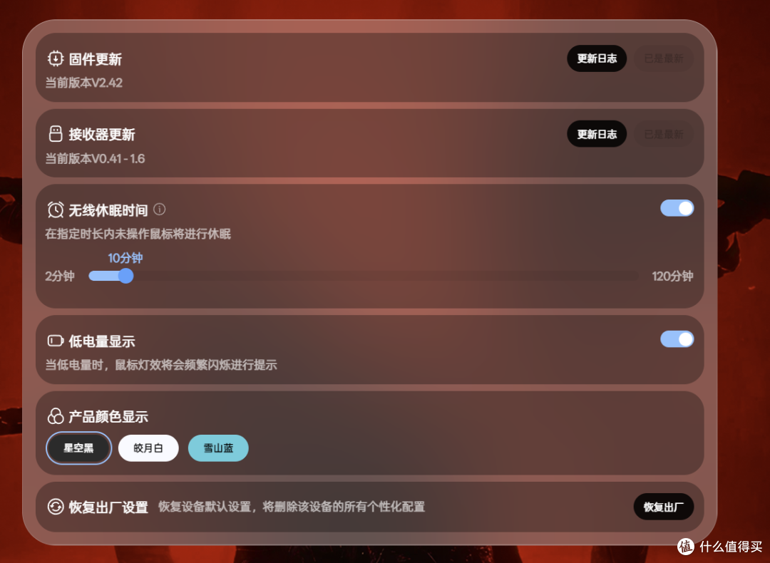 199元起就是旗舰!54主控+3950+8K 雷柏VT7 V2