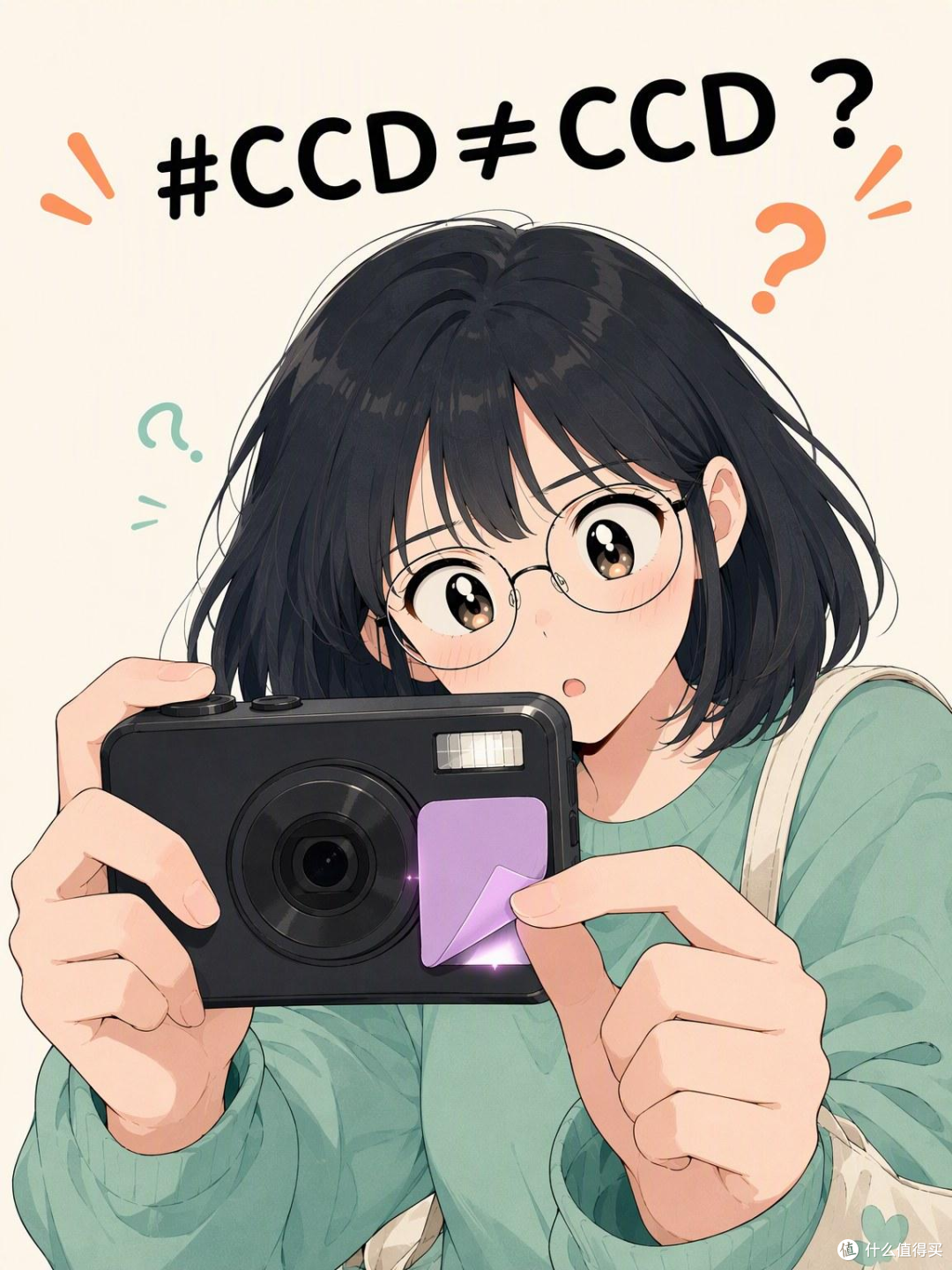 卖家写着“复古CCD”, 就真是CCD?