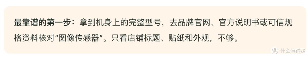 卖家写着“复古CCD”, 就真是CCD?