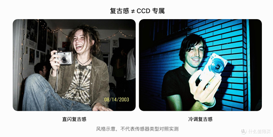 卖家写着“复古CCD”, 就真是CCD?