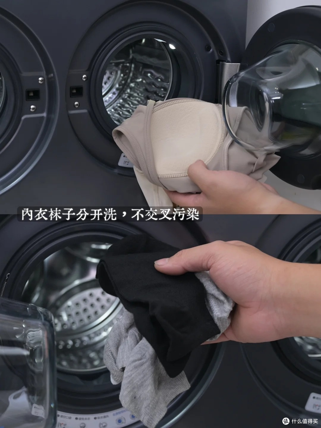 内衣混洗 + 猫毛粘衣全解决!这套超薄洗烘,小阳台闭眼入