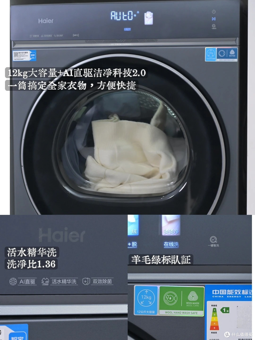 内衣混洗 + 猫毛粘衣全解决!这套超薄洗烘,小阳台闭眼入