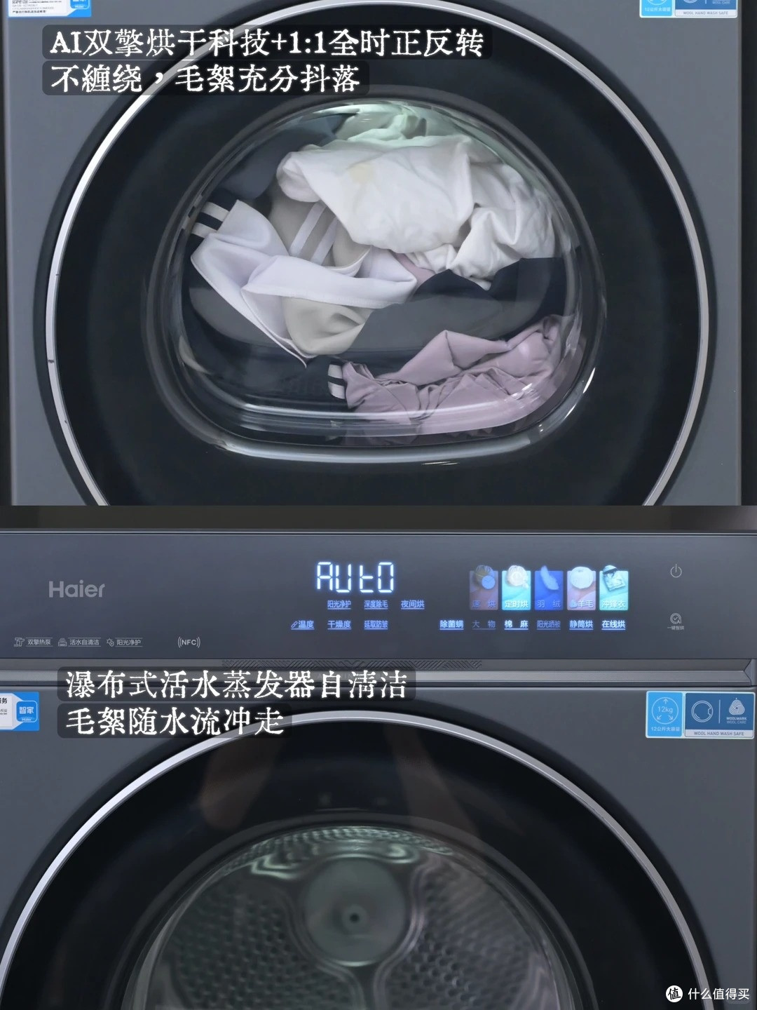 内衣混洗 + 猫毛粘衣全解决!这套超薄洗烘,小阳台闭眼入