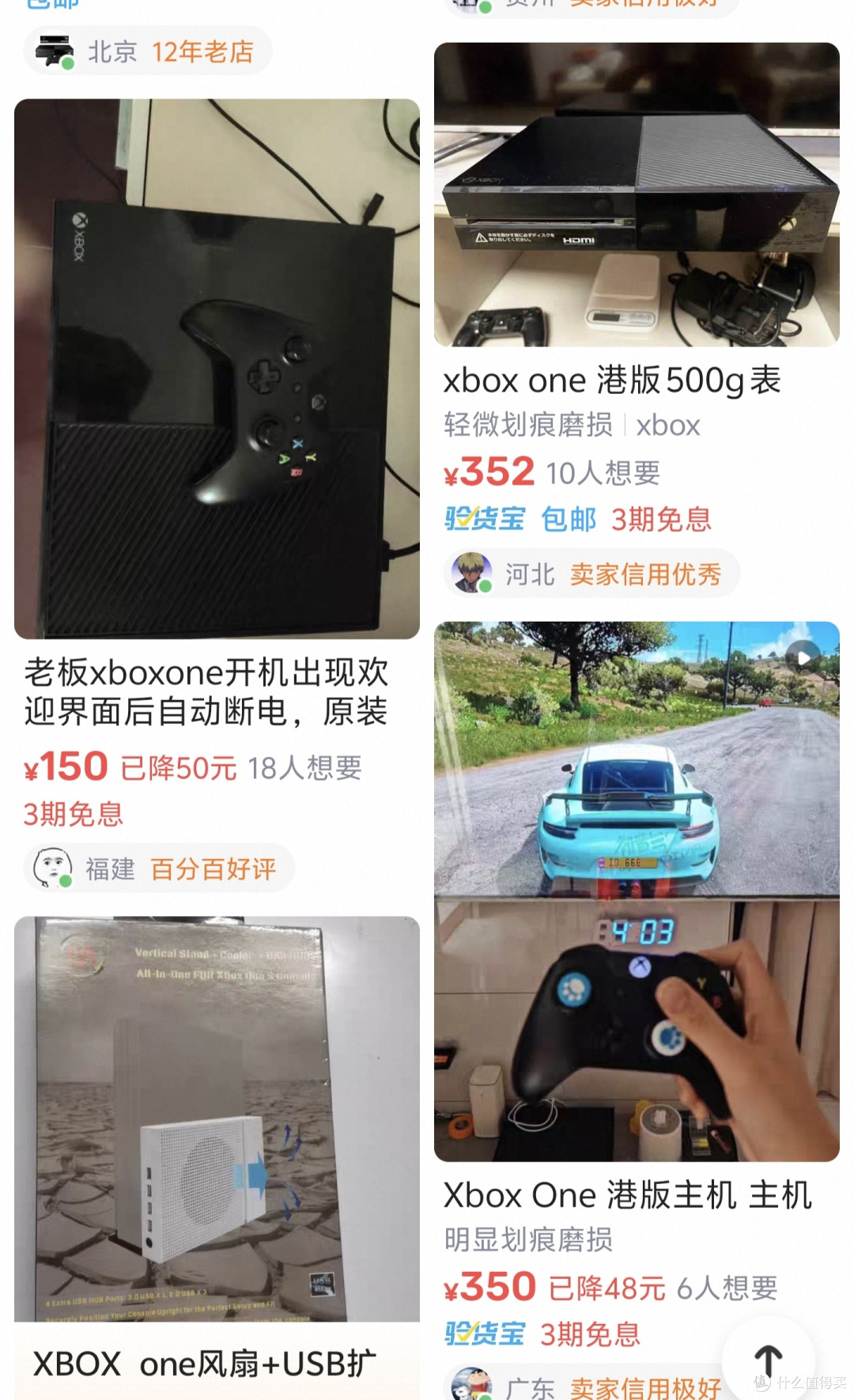 完美平替苹果Mac mini,400元的二手Xbox,能看蓝光视频,能玩3A游戏大作,2026年最值得的捡漏