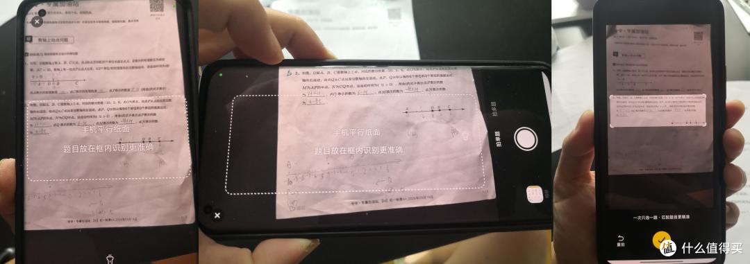 喵喵机（错题机）C2实测：真香还是鸡肋？