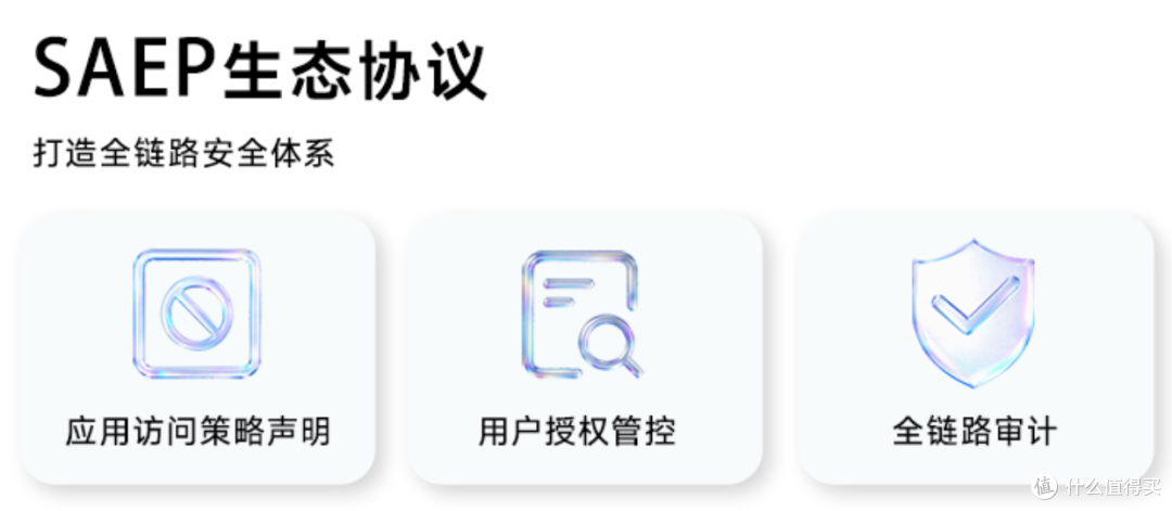 150款App联手“封杀”，豆包手机降价，4949元AI旗舰还值得买吗？
