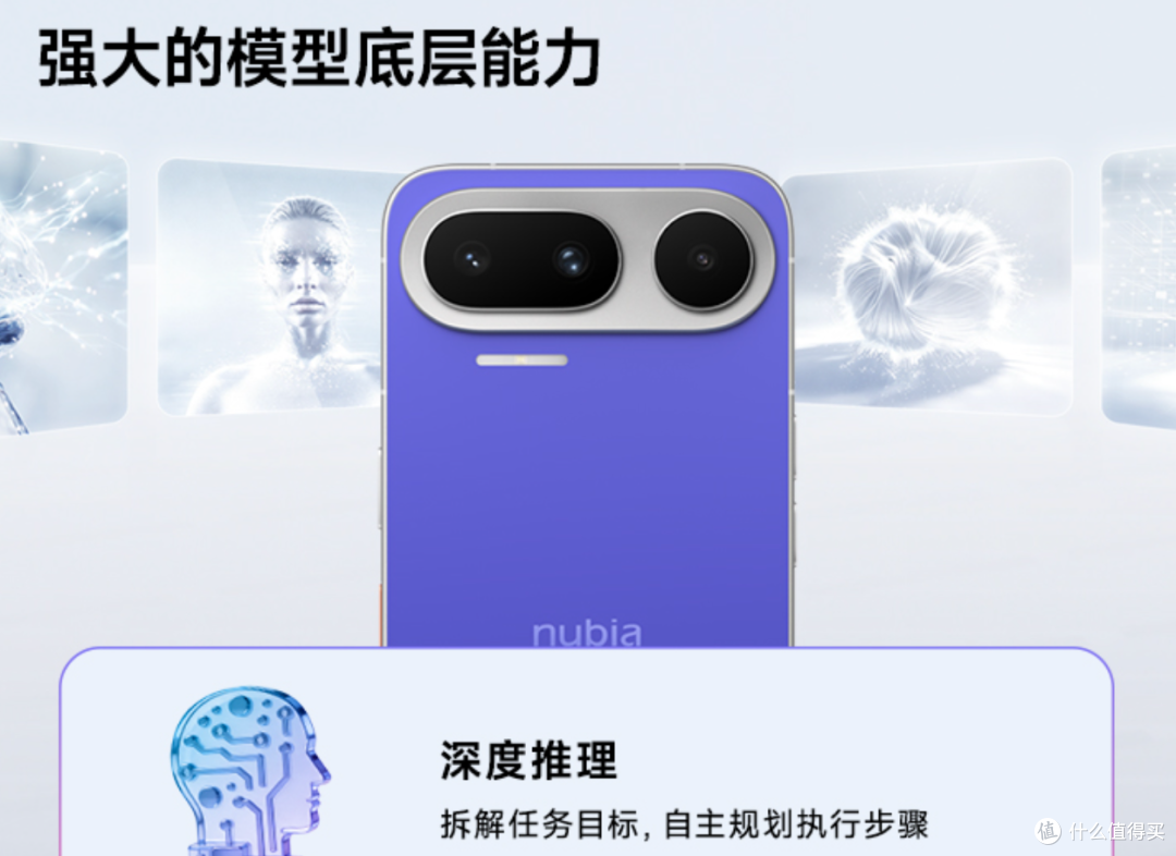150款App联手“封杀”，豆包手机降价，4949元AI旗舰还值得买吗？