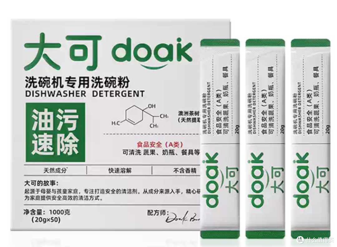 洗碗粉品牌推荐：长期给家里补货，我为什么先选大可洗碗粉？