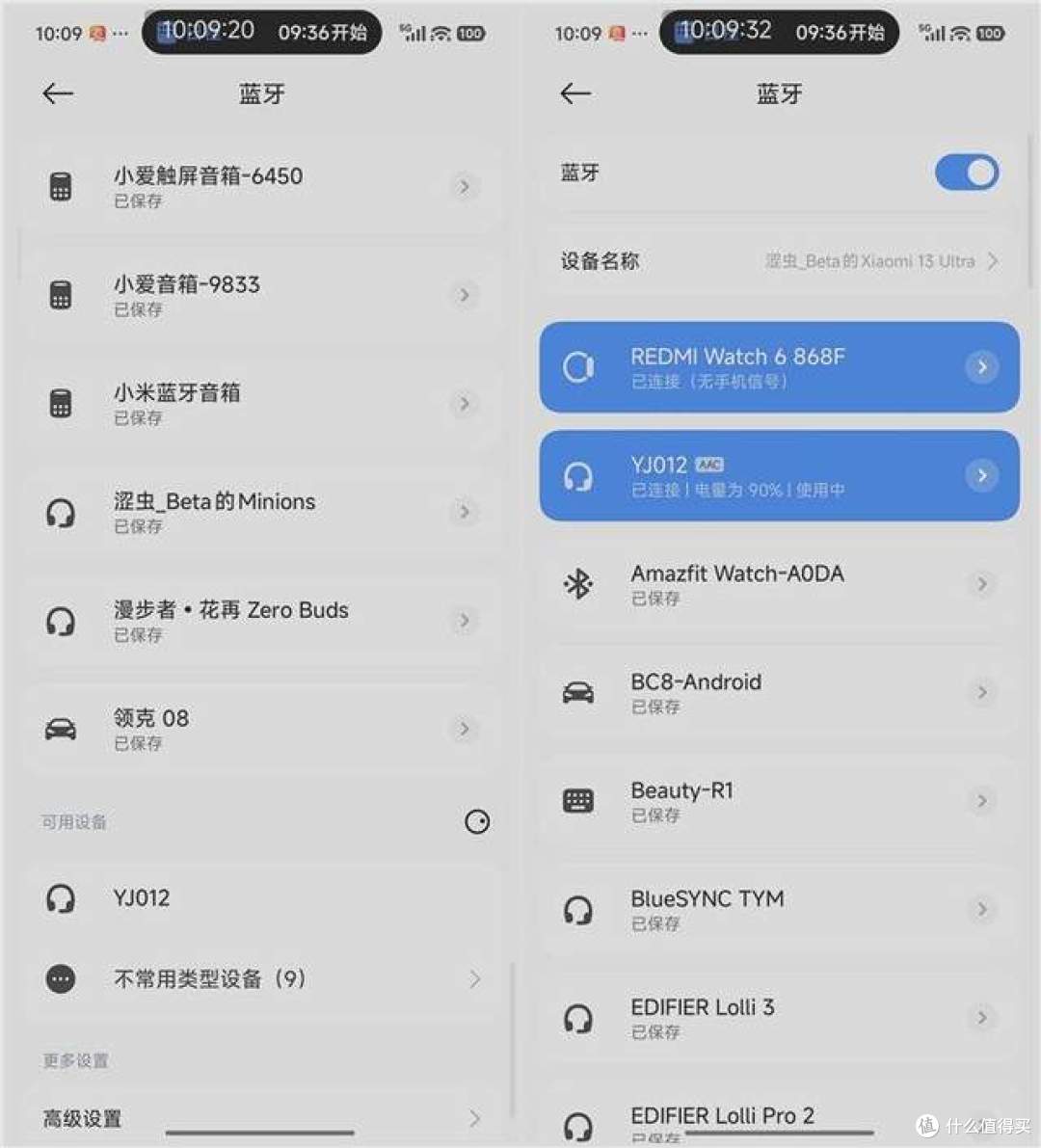 眼镜还是耳机?FIYA F3 智能音频眼镜测:千元体验瑞声矩形扬声器