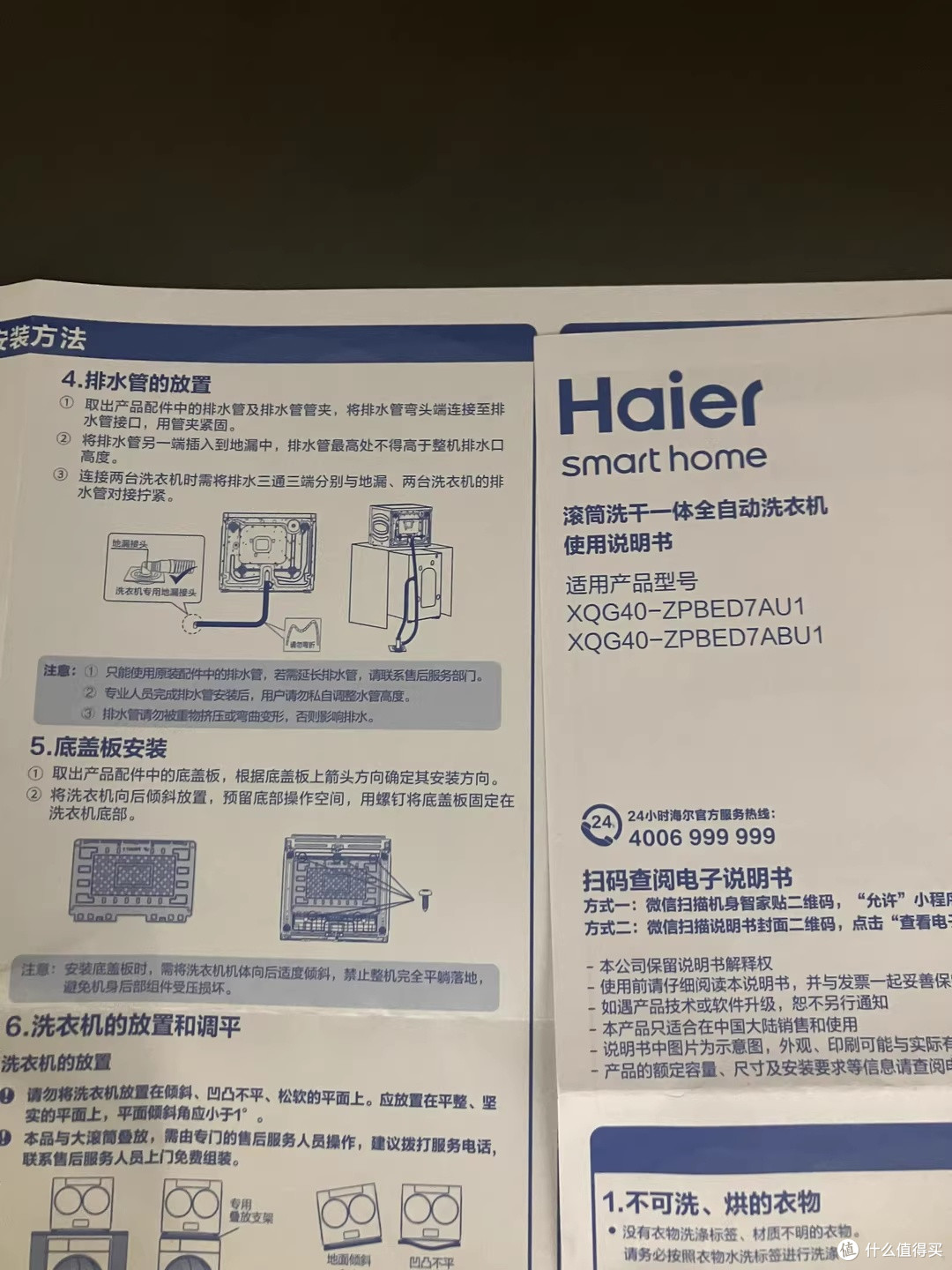 告别手洗内裤!云溪CP筒分区洗烘真香