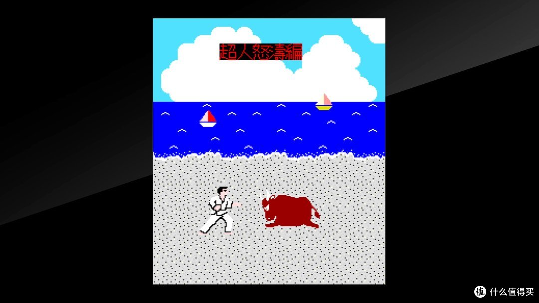 Karate Champ 对战画面，格斗游戏第一个真正的 1v1，比街霸早四年。
