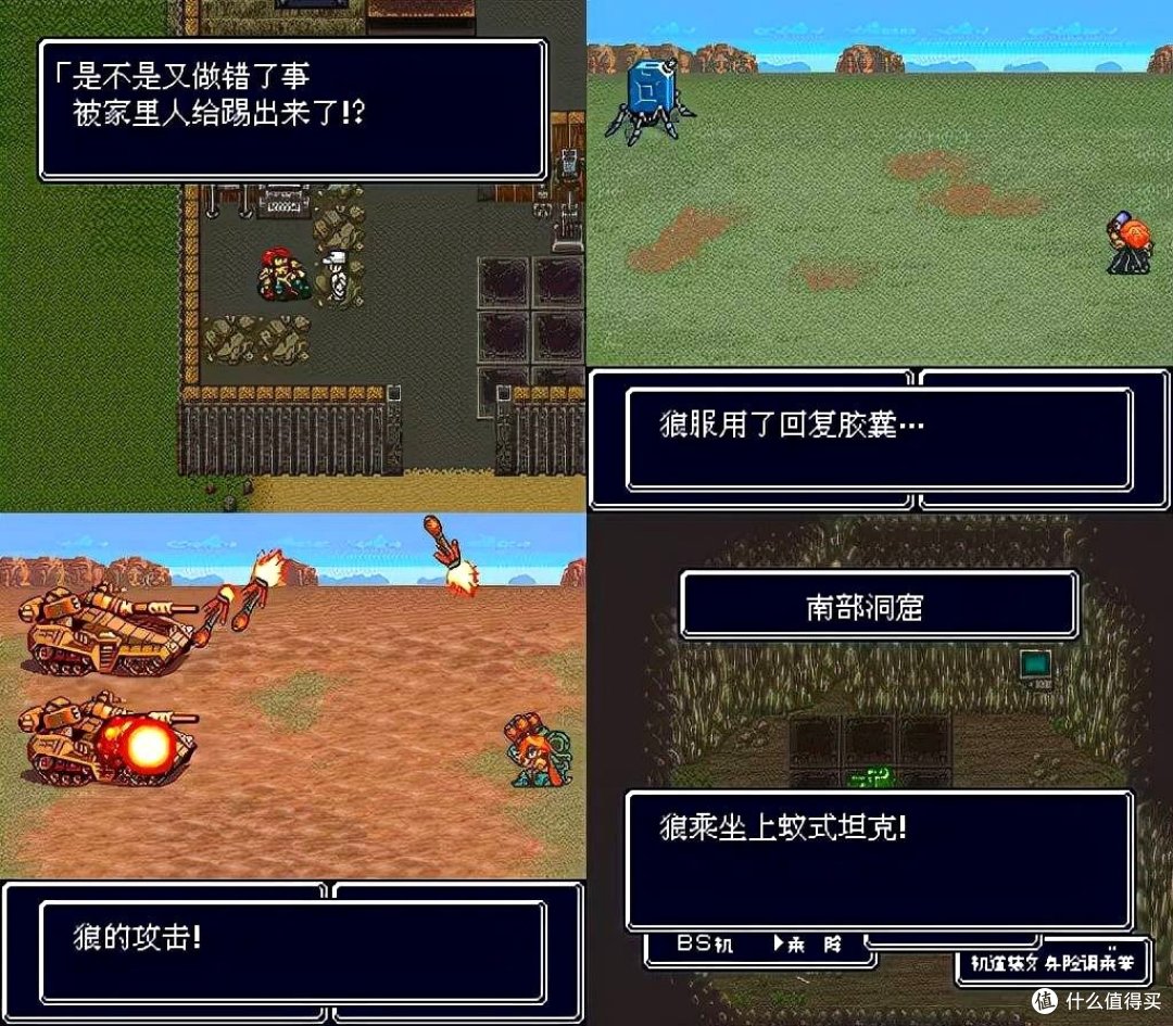 《重装机兵》FC 包装或画面，1991 年由 Data East 发行，中国玩家的末世启蒙。